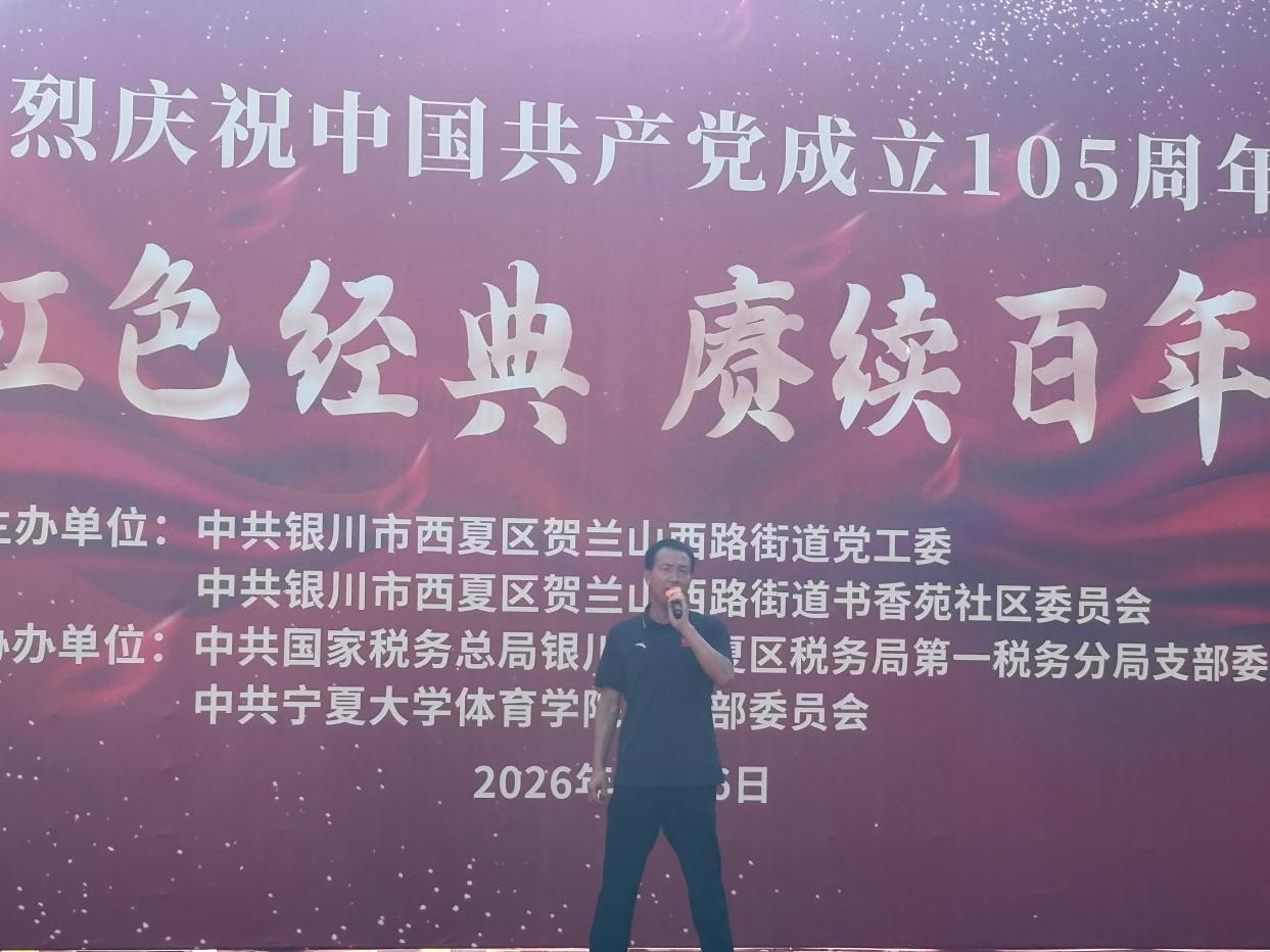 壹号体育赛事快讯