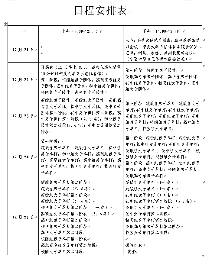 壹号体育直播
