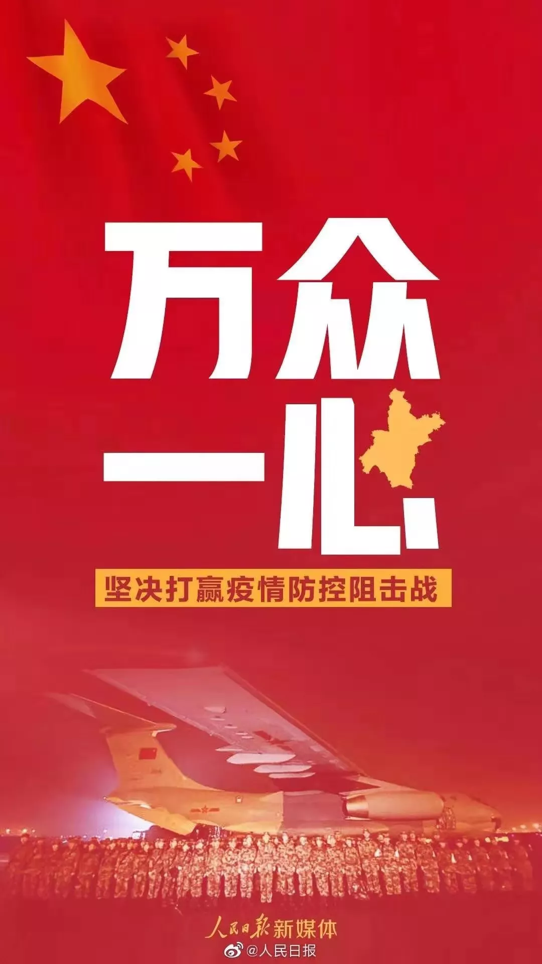 壹号体育官方指定端