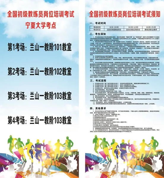 壹号体育官方指定端