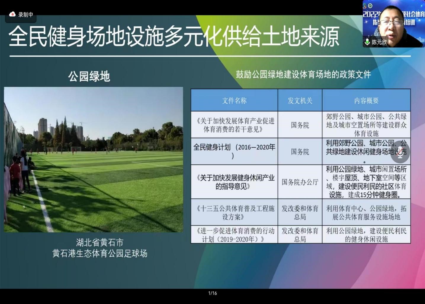 壹号体育手机版