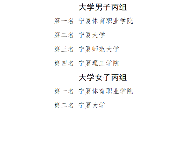 壹号体育安全通道