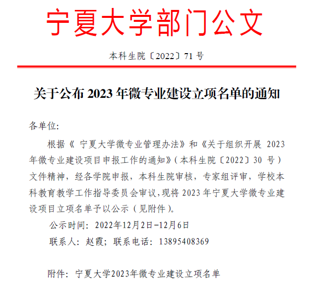 壹号体育指定通道