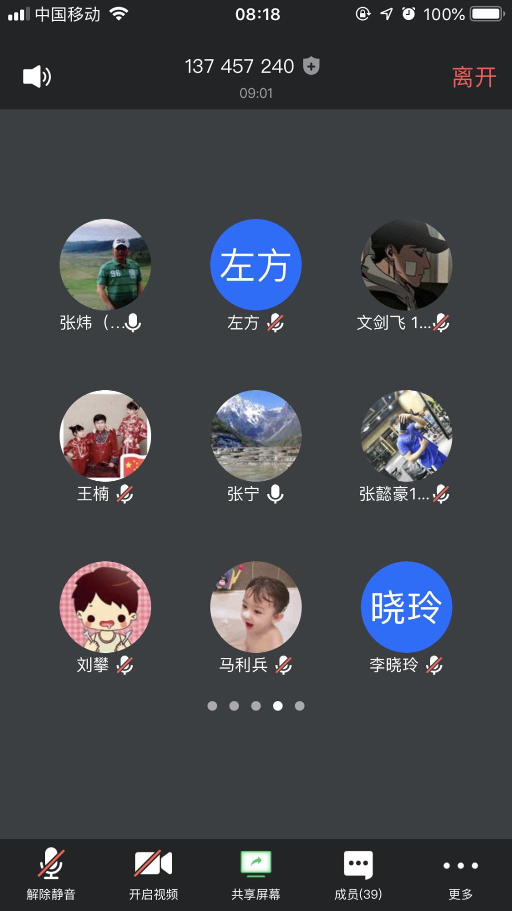 壹号体育欧洲杯