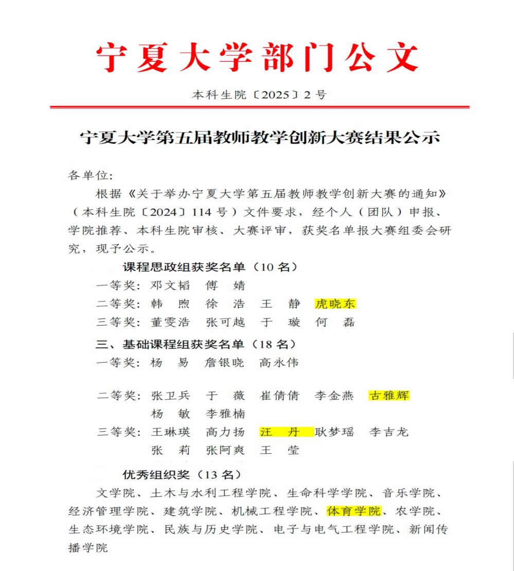 壹号体育欧冠直播