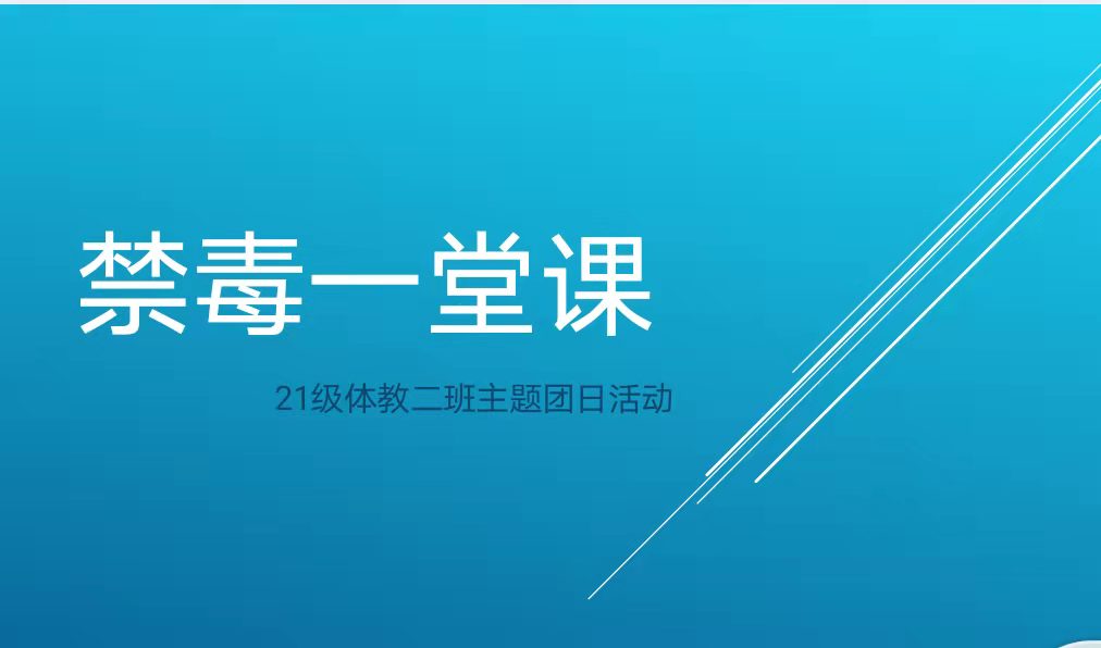壹号体育手机版