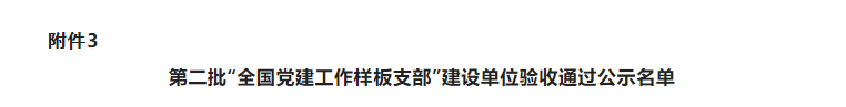 壹号体育平台