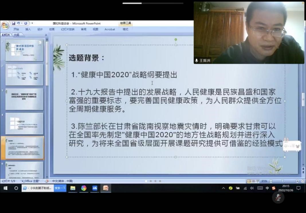 壹号体育备用网址