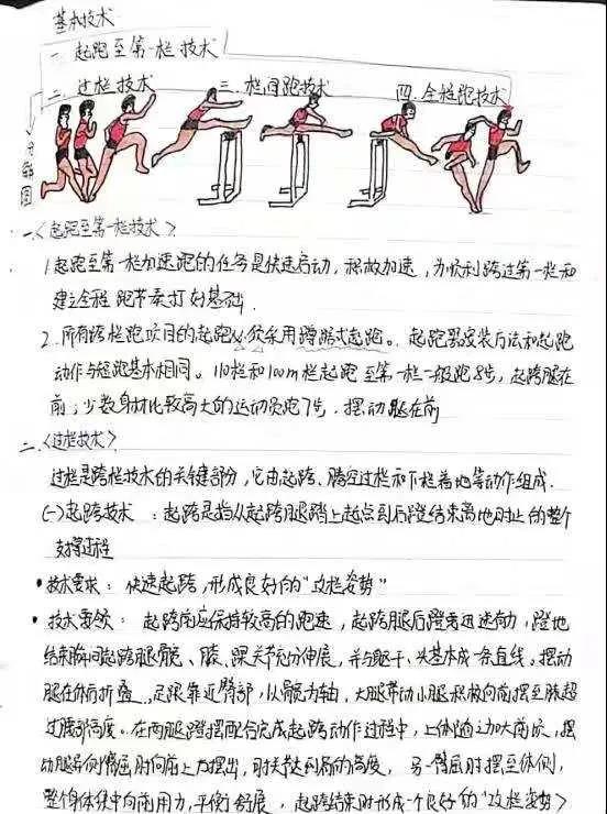 壹号体育安全通道