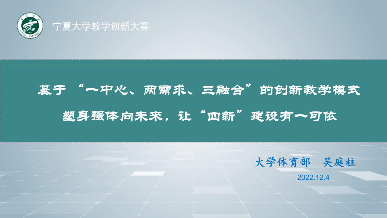 壹号体育直播