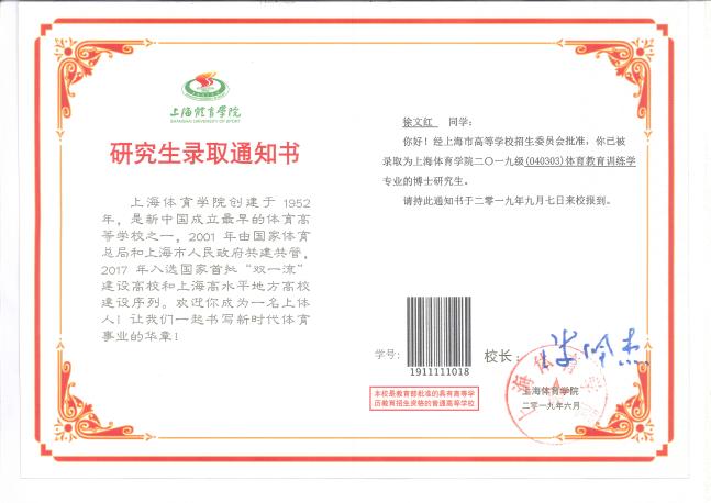 壹号体育官方指定端