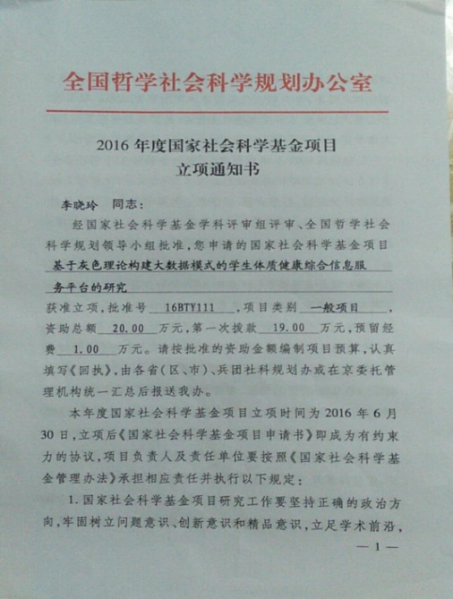 壹号体育指定通道