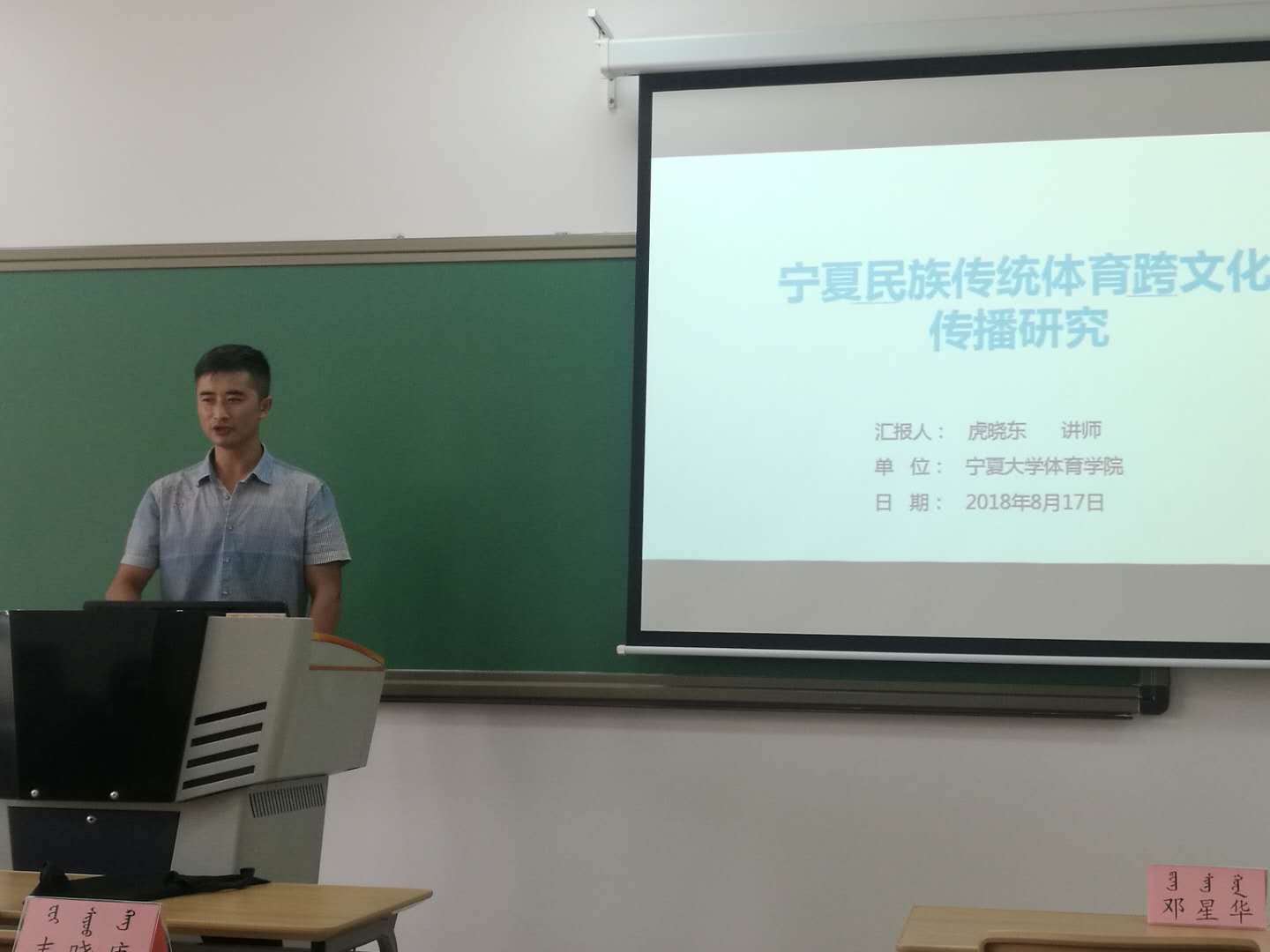 壹号体育欧洲杯