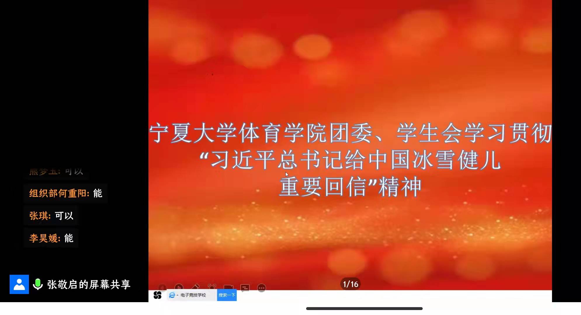 壹号体育直播