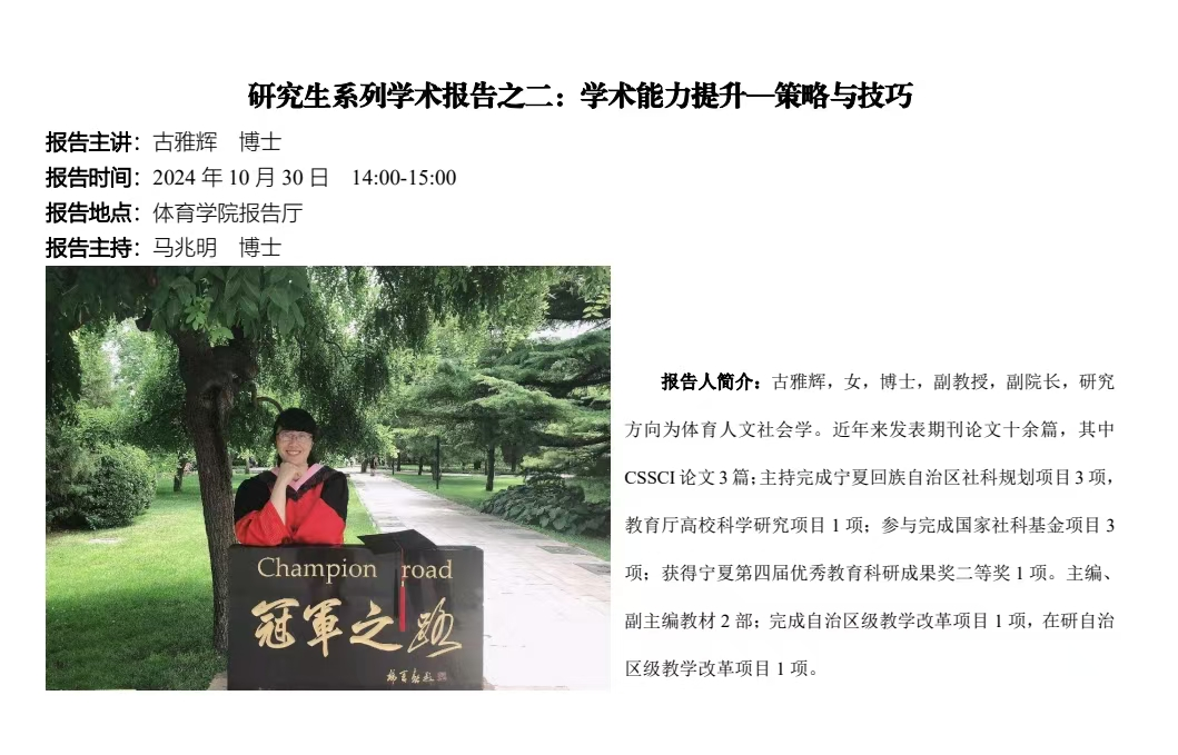 壹号体育安全通道