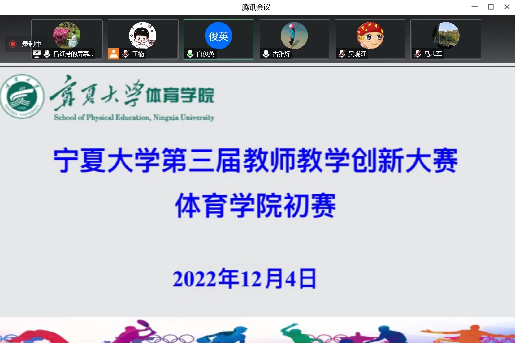 壹号体育赛事快讯