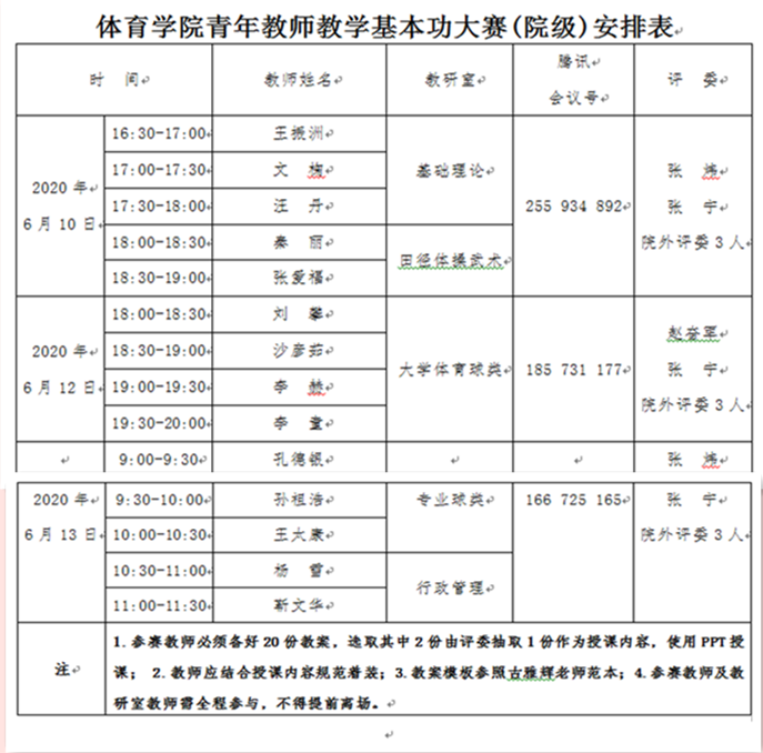 壹号体育安全通道