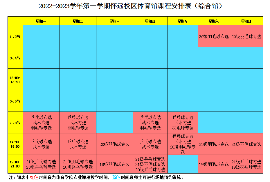壹号体育手机版