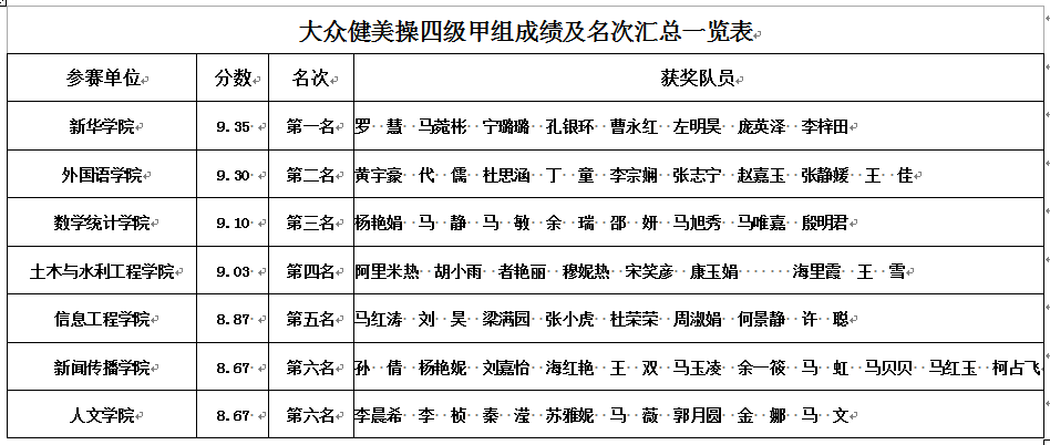 壹号体育直播