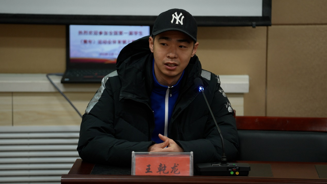 壹号体育指定通道