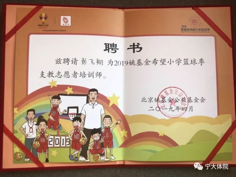 壹号体育安全通道