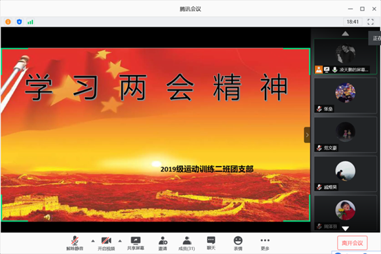 壹号体育官方指定端