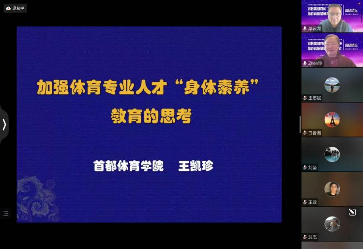 壹号体育指定入口
