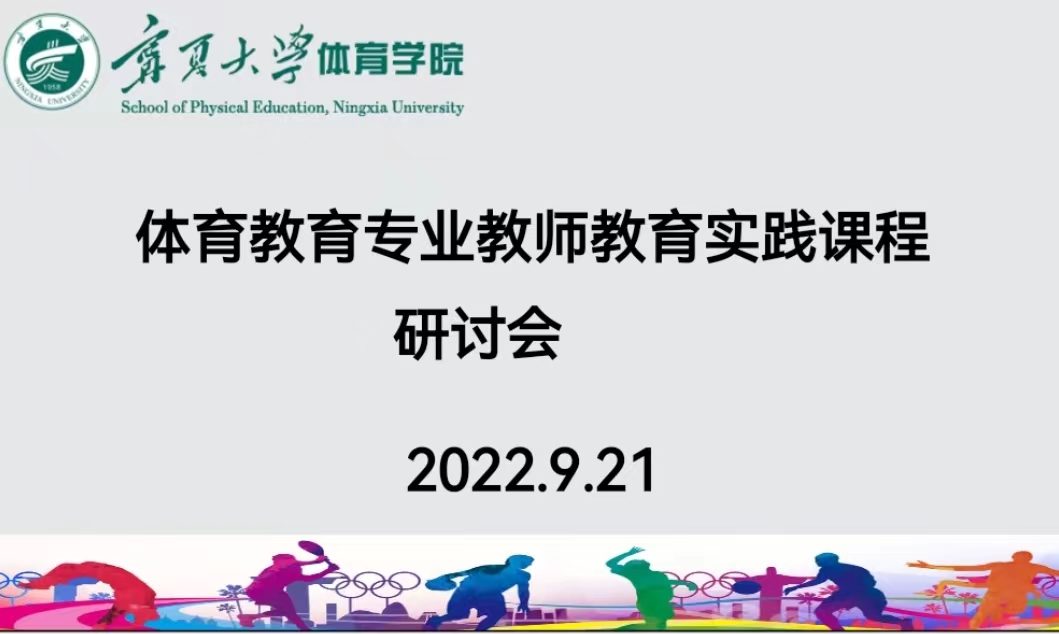 壹号体育超级联赛