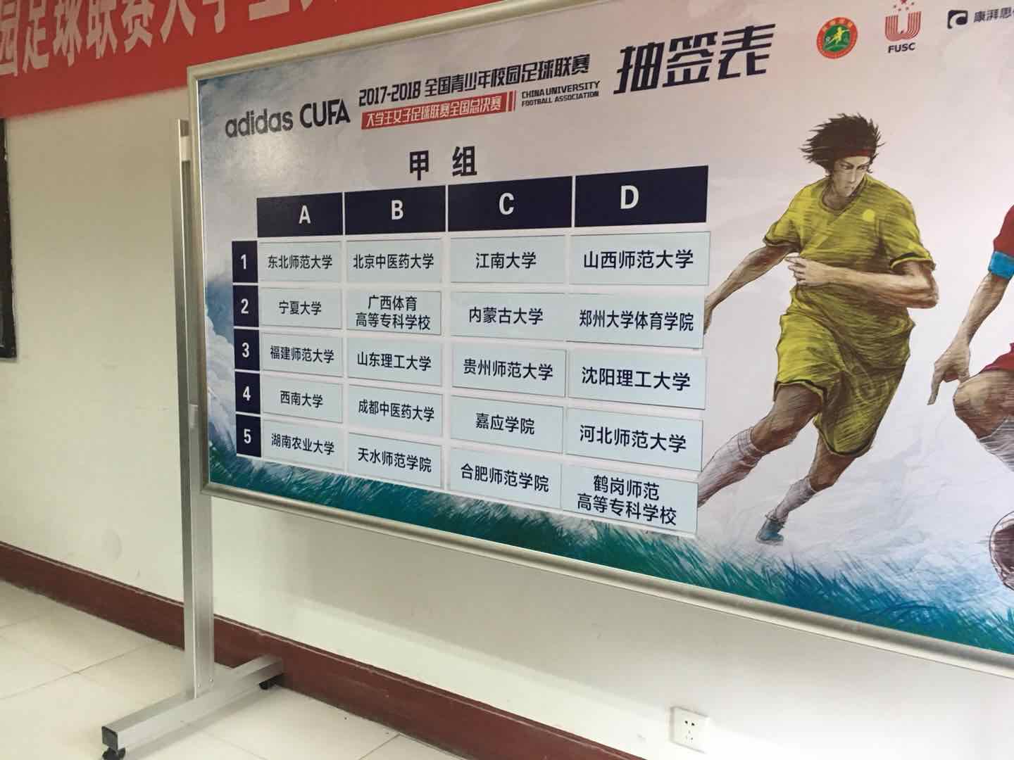 壹号体育欧冠直播