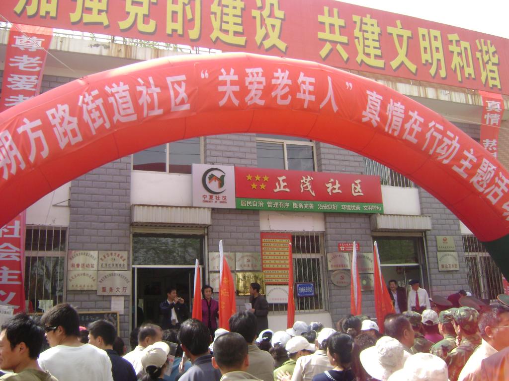 壹号体育指定通道