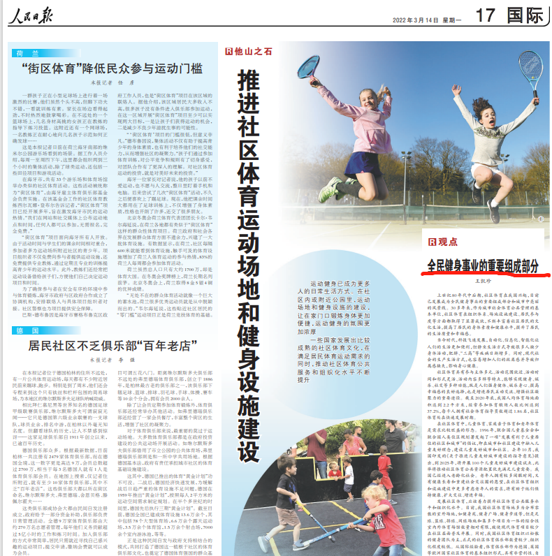 壹号体育超级联赛