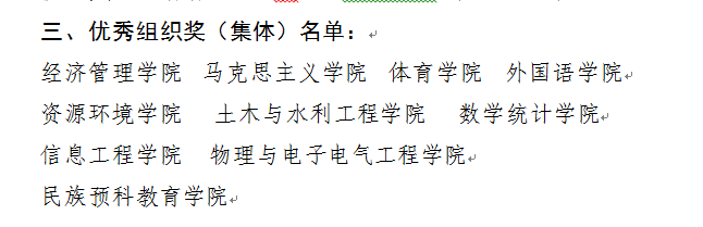 壹号体育赛事资讯平台