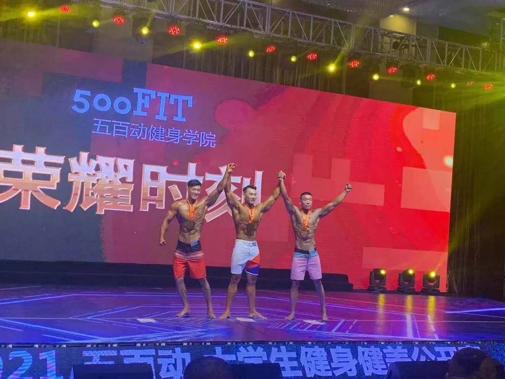 壹号体育超级联赛