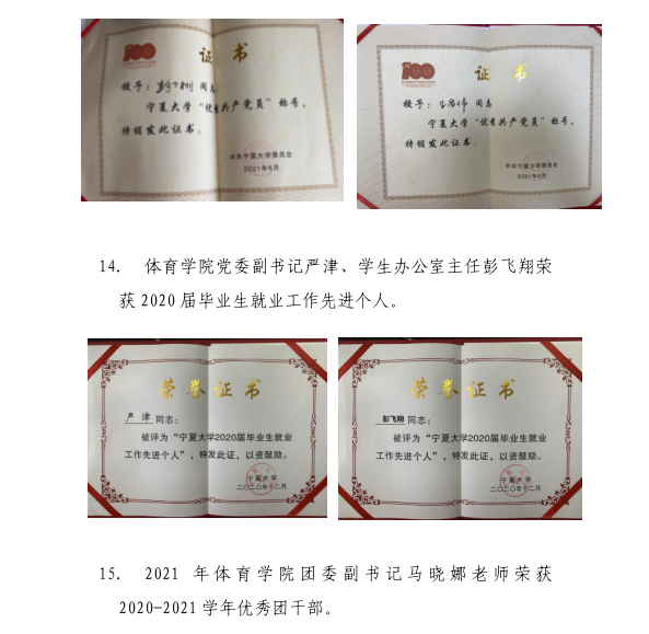 壹号体育核心通道