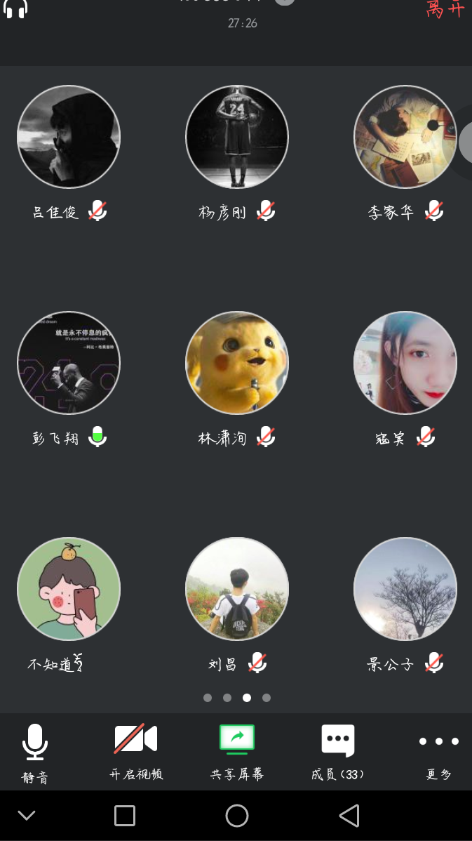 壹号体育超级联赛