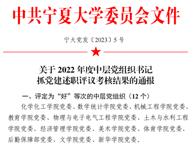 壹号体育赛事资讯平台