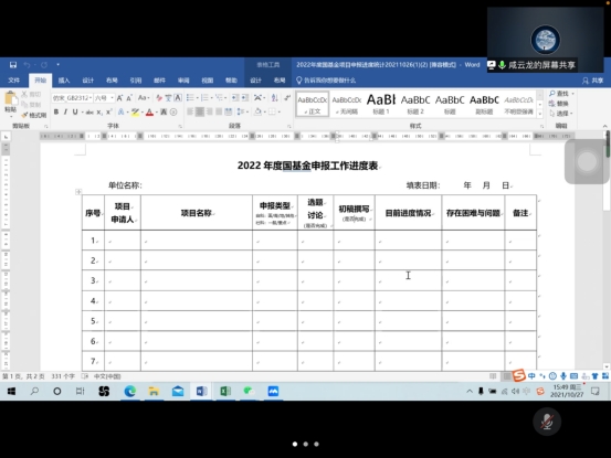 壹号体育超级联赛