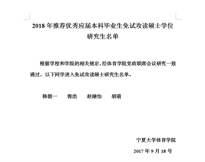 壹号体育加速节点
