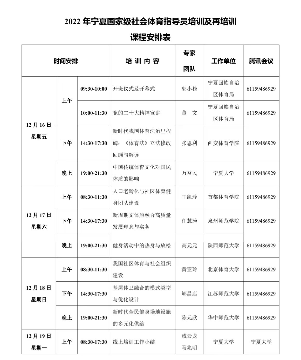 壹号体育APP下载