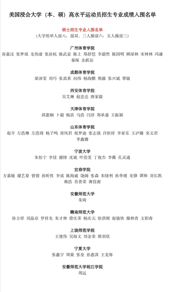 壹号体育体育频道