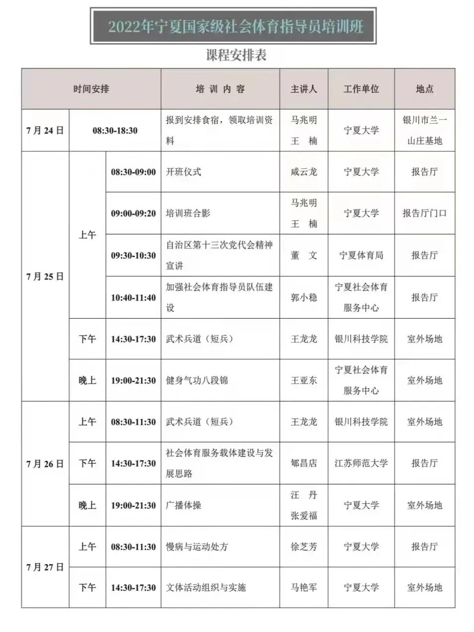 壹号体育平台