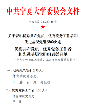 壹号体育稳定线路