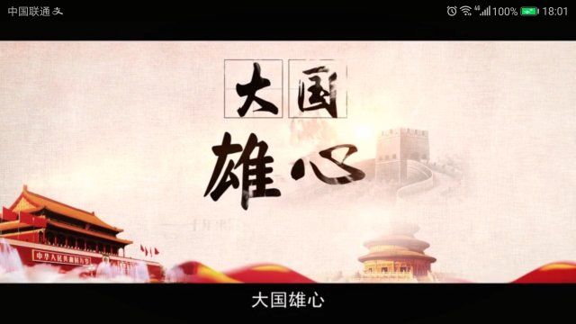 壹号体育超级联赛