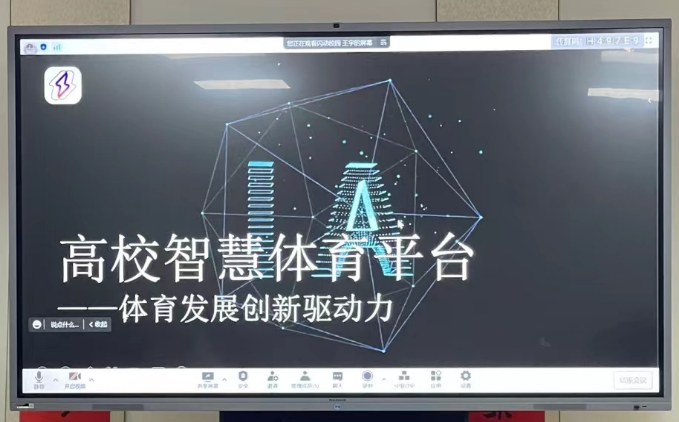 壹号体育官方指定端