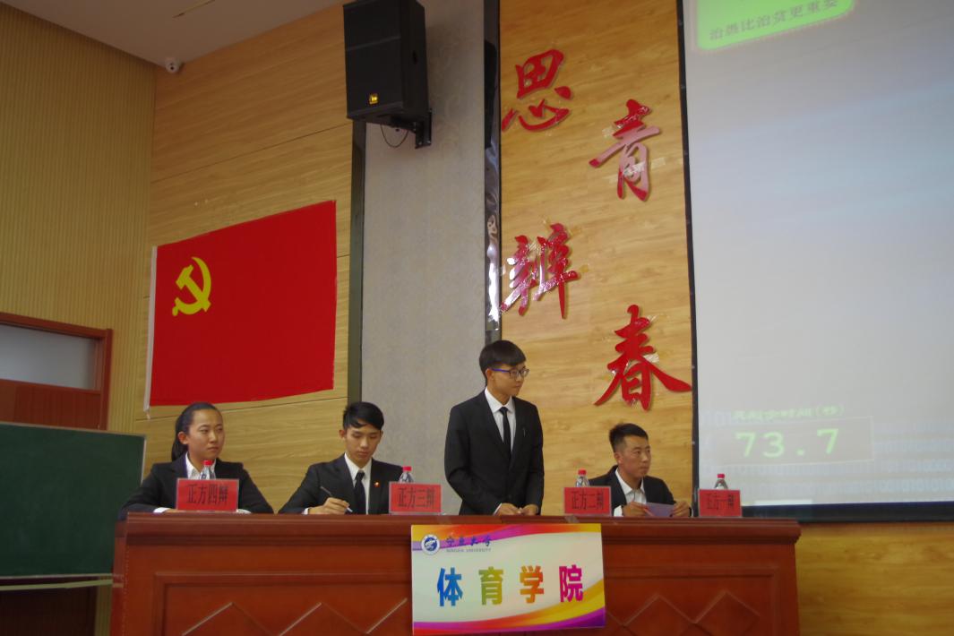 壹号体育手机版