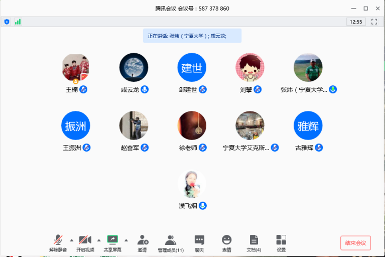 壹号体育欧洲杯
