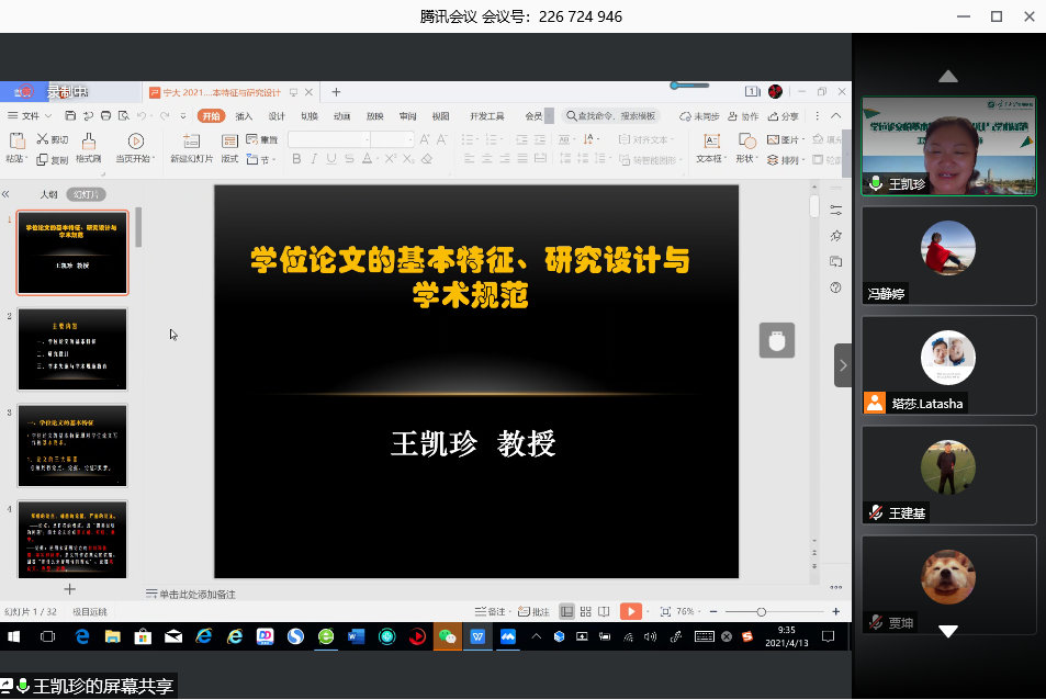 壹号体育超级联赛