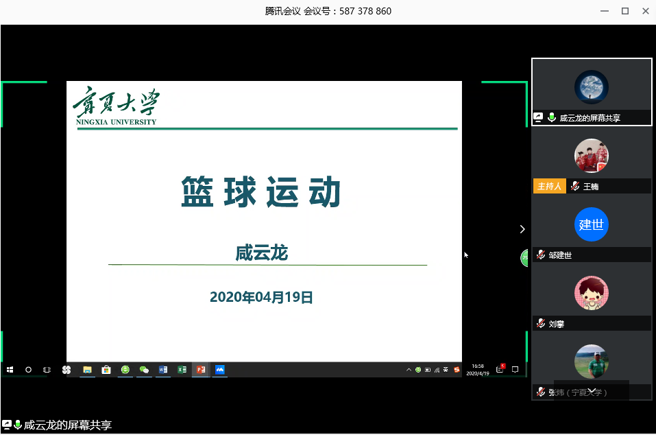 壹号体育指定通道
