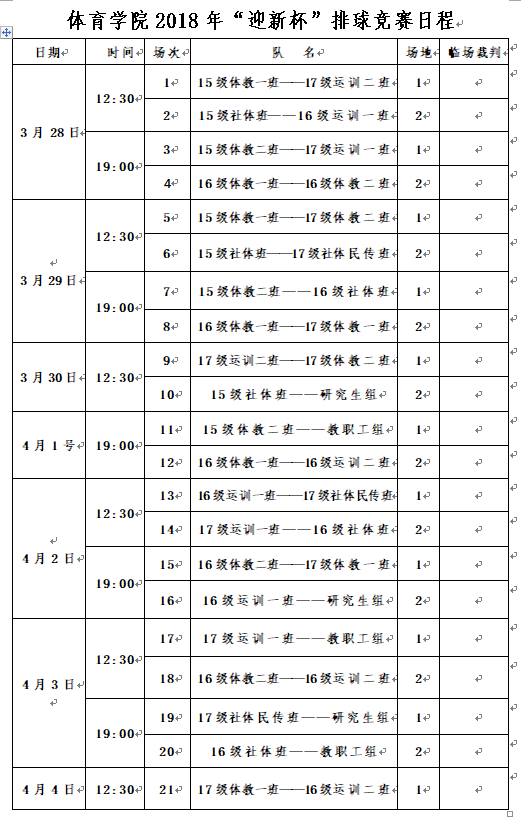 壹号体育手机版