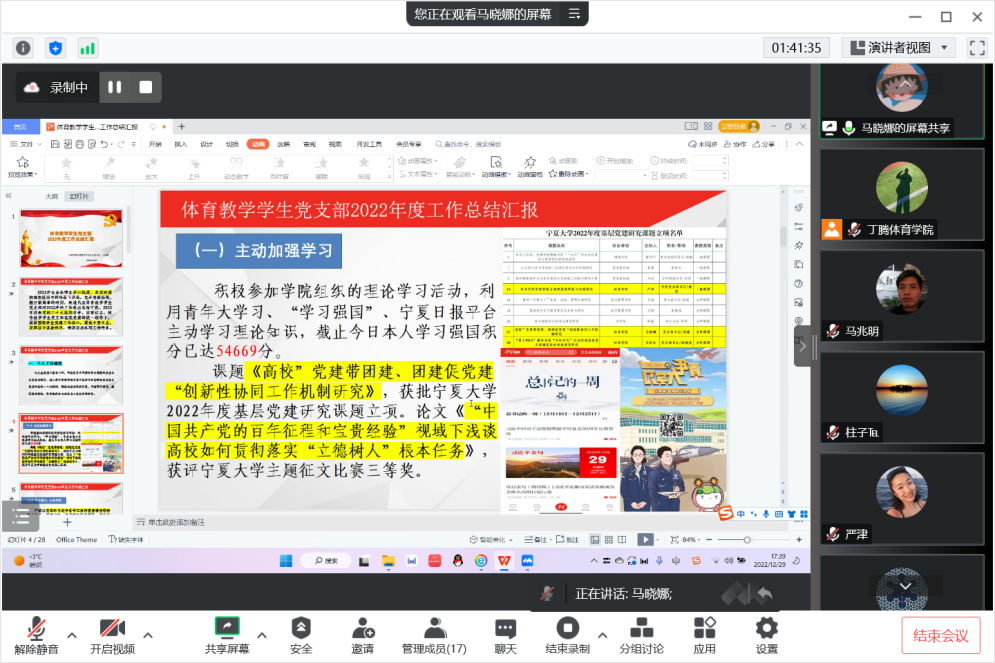 壹号体育超级联赛